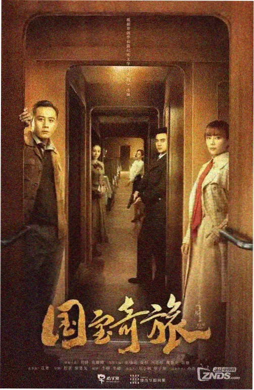 独幕剧时长结构分析配图